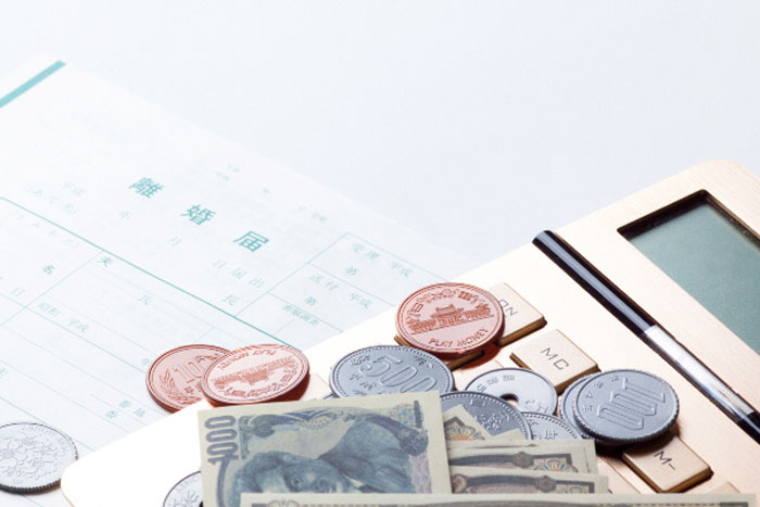 離婚時のお金の問題について
